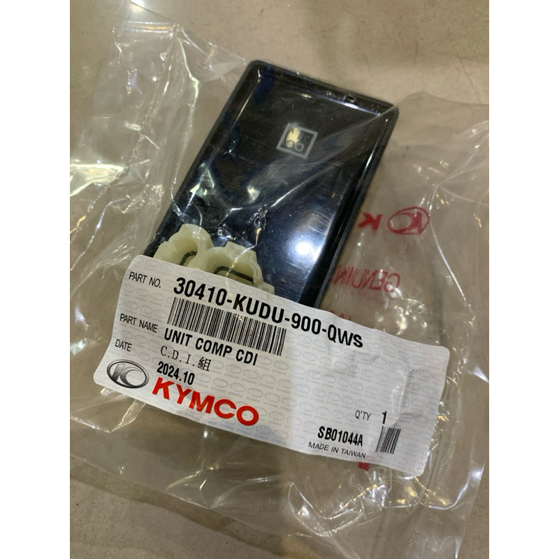 KYMCO 奔騰 125 三冠王 得意 如意 白頭  CDI 30410-KUDU-900-QWS