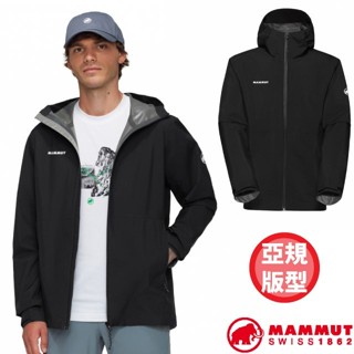 【MAMMUT 長毛象】男 輕量防風 硬殼連帽防水外套 Linard Light 登山外套 風雨衣/黑 31950