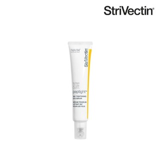 StriVectin 皺效奇蹟 360°皺效緊緻繃繃眼周精華30ml