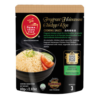 新加坡 百勝廚 海南雞飯醬 料理醬 80g