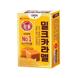 現貨 韓國 LOTTE 樂天 濃鬱焦糖牛奶糖 50g (一盒10顆) 牛奶糖 懷舊 復古