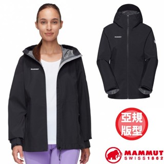 【MAMMUT 長毛象】女 輕量防風 硬殼連帽防水外套 Linard Light 登山外套 風雨衣/黑 31960