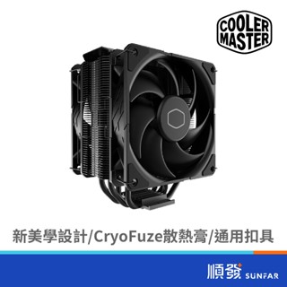 COOLER MASTER 酷碼科技 Hyper 212 BLACK X DUO CPU 散熱器 黑色