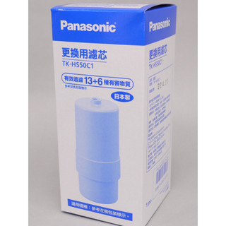 Panasonic國際牌淨水器濾芯TK-HS50C1