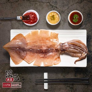 漢克嚴選 阿根廷野生鮮凍超大三去魷魚(260g±%10/隻)