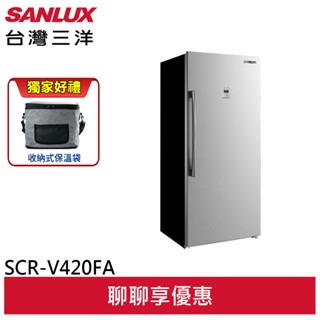 SANLUX 臺灣三洋 410L變頻無霜冷凍櫃 SCR-V420FA(現貨) (聊聊享優惠)