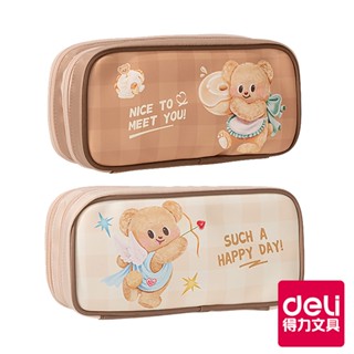 【Deli得力】黃油小熊butterbear雙層筆袋/HY703/混色出貨｜得力旗艦店