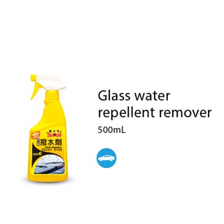 黑珍珠撥水劑500ML
