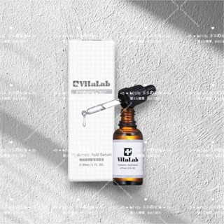 婕樂纖｜精純玻尿酸保濕原液