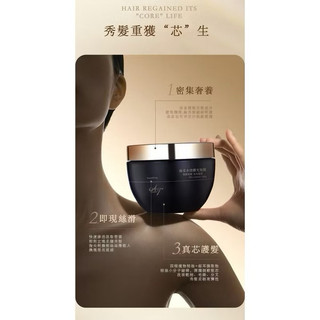 AT 絲柔水滑鑽光/角蛋白柔順護 髮膜 (可挑選）Alltogether 髮膜