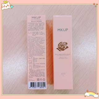 🍑現貨🍑 MKUP 美咖 賴床美白素顏霜 10ml 隨身版