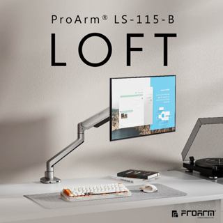瑞米 Raymii LS-115-B LOFT系列 頂級彈簧式鋁合金USB3.0螢幕支架 螢幕增高支架 顯示器支架