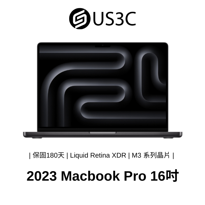 Apple MacBook Pro Retina 16吋 2023  M3 / M3 Pro / M3 Max 二手筆電