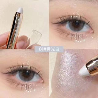 【TreeShop】MYHO高光修容臥蠶筆 二合一臥蠶筆 高光筆 打亮筆 眼影筆 修容筆 眼線筆 臥蠶 打亮 高光