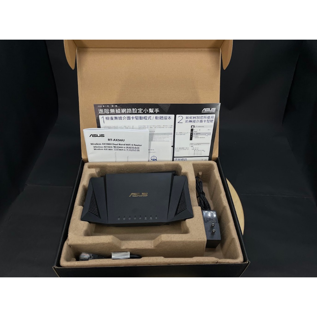 售九成新，ASUS華碩 RT-AX56U AX1800 WiFi6 分享器 路由器