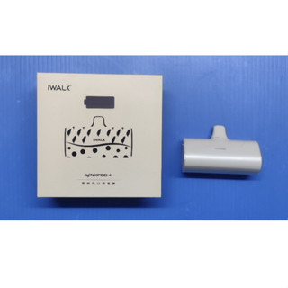 ♣機賣狼♣ iwalk 口袋寶四代行動電源 **全新出清** 行充 充電器