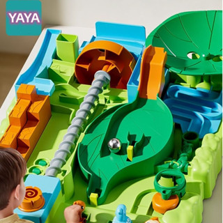 【YAYA】叢林大冒險 滾珠 走軌道 桌面遊戲 益智玩具 3-12歲 彈珠迷宮 六一兒童節禮物 兒童禮物 智力鍛煉