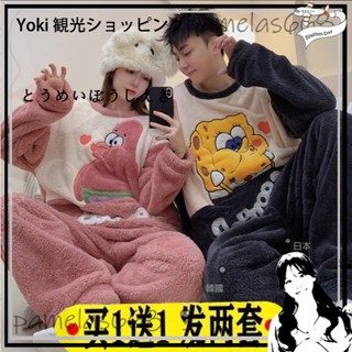 Yoki專賣店✨【1493人收藏】2套價情侶睡衣男女款鞦鼕季加厚加絨珊瑚絨ins卡通寬鬆傢居服套裝