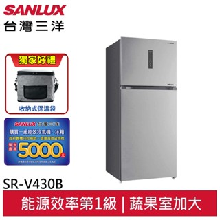 SANLUX 臺灣三洋 430公升一級能效變頻雙門冰箱 SR-V430B