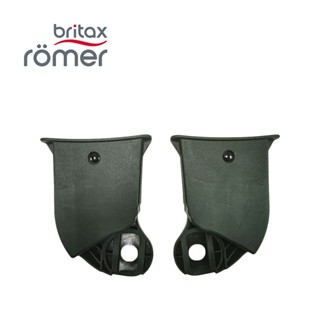 Britax Römer 英國 Gravity II 自動收嬰兒手推車 配件 提籃轉接器