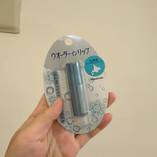 全新 原199$ SHISEIDO 資生堂 超潤保濕護唇膏(北海道限定版)