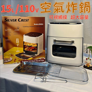 【限時特惠】110V 氣炸鍋 中性氣炸鍋 空氣炸鍋 電烤盤 氣炸鍋烤箱 大容量氣炸鍋 氣炸烤箱 小烤箱 透明氣炸鍋