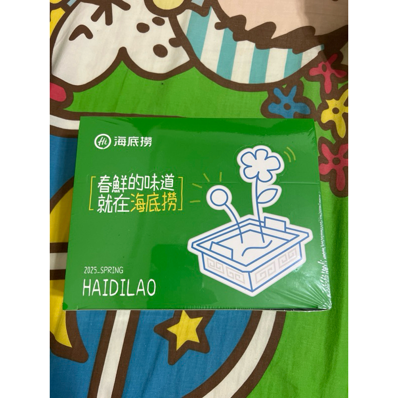 「限量」海底撈  不焦慮春鮮大禮包（台北出貨）景安站/南京復興捷運站[誠可商議］