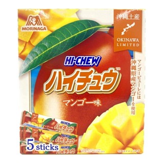 日本🇯🇵森永MORINAGA 沖繩限定軟糖 Hi-Chew 嗨啾軟糖 芒果口味 沖繩伴手禮🌸6/18~6/20沖繩代購🌸