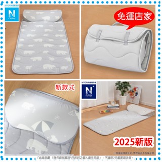 【NITORI宜得利-免運店家】宜得利兒童涼感午睡墊NITORI宜得利代購兒童午睡墊幼稚園睡墊午休床墊睡袋