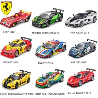 法拉利經典傳奇1:43 模型車9款