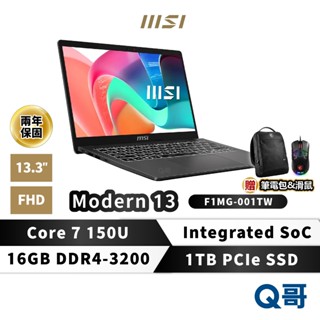 MSI 微星 Modern 13 F1MG-001TW 商務 13吋 FHD 16G 1TB IPS 筆電 MSI917