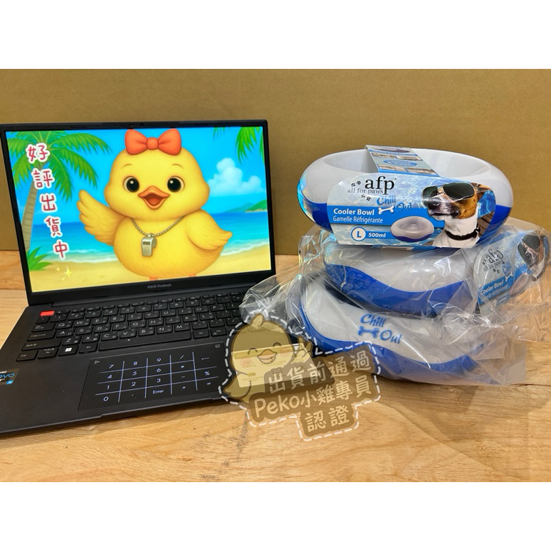 【Peko Chill Co.】AFP保冰碗500ml｜犬貓通用涼感碗｜出貨認證・限量進口｜夏日降溫必備