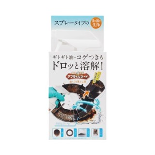 日本 廚房油垢強效清潔劑 260ml (JN775-621)
