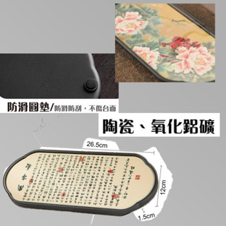 生活用品 國潮吸水杯墊 隨機出貨 可刷卡 紙箱包裝