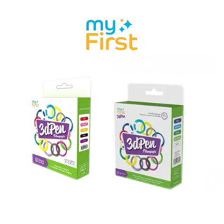 【myFirst】3D列印筆顏料兒童列印筆顏料 列印筆顏料 列印筆顏料 兒童專用 低溫線材 3D筆顏料