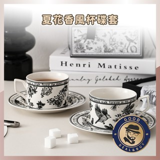 【Sato桑⭐臺灣現貨】夏花香風杯碟套 咖啡杯 下午茶 奶茶杯 交換禮物 杯 陶瓷杯 下午茶杯 禮盒