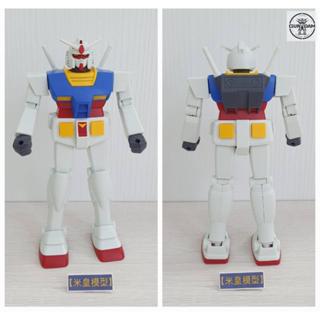 I138【米皇模型】最佳機體收藏集 1/144 初鋼 45週年 RX-78-2 鋼彈 REVIVAL Ver.