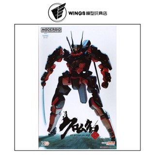 【WINGS模型玩具】GSC 好微笑 MODEROID 黑骸 組裝模型