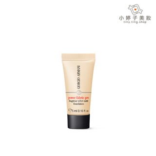 Giorgio Armani 高訂完美絲絨水慕斯粉底PRO 5ml 小婷子美妝