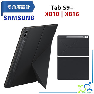 【三星原廠】SAMSUNG S9+ X810 X816 多角度書本式皮套 多角度皮套 可直立橫放 Tab S9 Plus