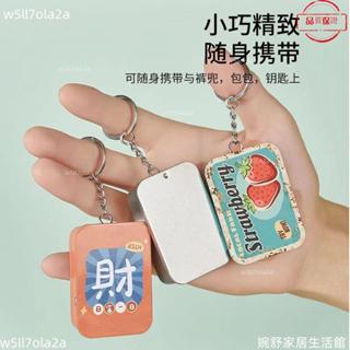 桃園發貨+統編🖤吊鏈收納盒diy鎖匙扣創意推拉抽屜式帶卡扣隨身U盤耳釘飾品小鐵盒