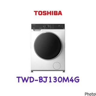 [TOSHIBA] 12公斤洗脫烘變頻滾筒洗衣機 TWD-BJ130M4G