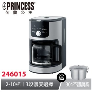 PRINCESS荷蘭公主全自動美式研磨咖啡機246015 送(相關機型243000 249406)↘304不鏽鋼鍋