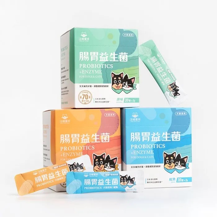 汪喵星球 益生菌 汪喵益生菌 腸胃益生菌 皮膚益生菌 軟便剋星 寵物保健 貓益生菌 寵物益生菌