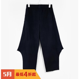 (限時全新特價!) 24年me ISSEY MIYAKE黑色翻轉縐褶造型長褲 APOC系列 三宅一生 專櫃正品