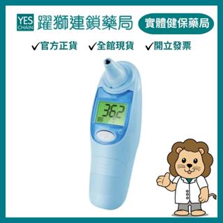 FORA福爾 紅外線耳溫槍IR18 | 藍色 | TD-1118 【躍獅藥局】