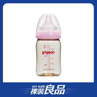 /裸裝微瑕良品/【Pigeon 貝親】第二代寬口母乳實感PPSU奶瓶160ml (有奶嘴)