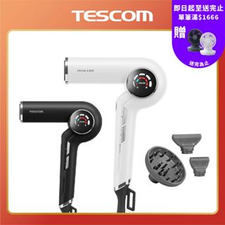 【 TESCOM 】TD980ATW 沙龍級速乾修護離子吹風機 超輕量 超風速 低噪音 黑 白 980 原廠公司貨