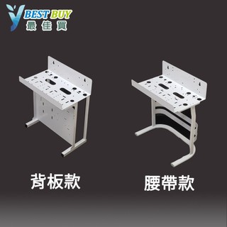 最佳買*10吋RO用烤漆腳架/RO組裝背板G型架/吊片RO機改腳架型RO機/G型架更穩靠，加贈螺絲，售價390元。