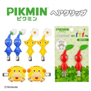 ｜M.aki日本代購｜現貨 皮克敏髮夾 劉海夾 Pikmin 任天堂 髮夾 皮克敏 4943777144484